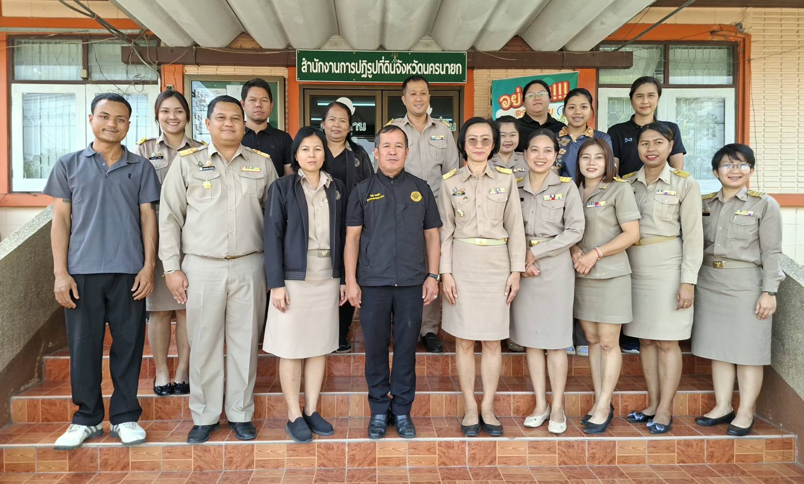 title - ผู้ตรวจราชการ ส.ป.ก. ประชุมตรวจราชการและติดตามความก้าวหน้าผลการดำเนินงานตามแผนการตรวจราชการของผู้ตรวจราชการสำนักงานการปฏิรูปที่ดินเพื่อเกษตรกรรม ประจำปีงบประมาณ พ.ศ. 2569 รอบที่ 1 เขตตรวจราชการที่ 9 จังหวัดนครนายก